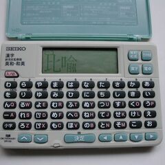 電子辞書　seiko