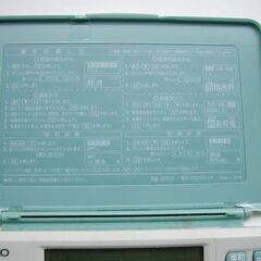 ⭕電子辞書　seikoの画像