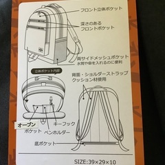 🎒新品リュック(軽量多機能）の画像