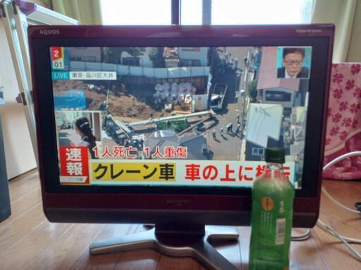 シャープAQUOS液晶テレビLC-20D50