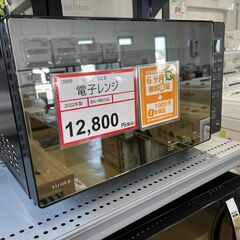 電子レンジ❕ミラードア❕2022年製❕R3505