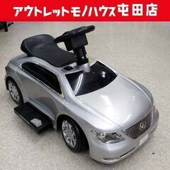 未使用 ミズタニ レクサス 電動 LS460 シルバー 電動カー LEXUS