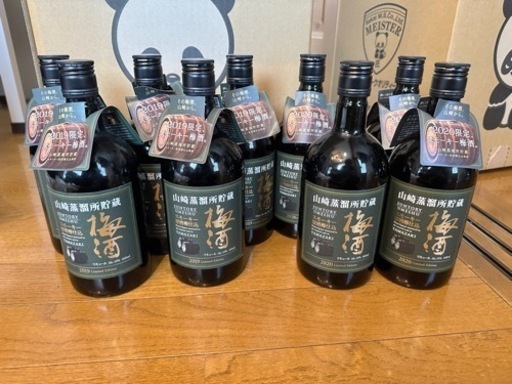 飲み比べ】沖縄 泡盛 15本セット