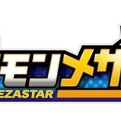 メザスタ☆親子　メンバー募集‼︎