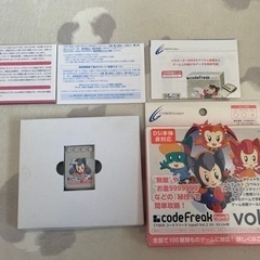 「今日限定」CYBER・コードフリークtypeII  の画像