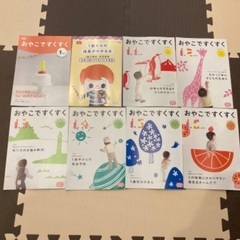 こどもちゃれんじ　ベネッセ　おやこですくすく　ぷちの画像