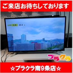 F1029　ORION　液晶テレビ　OL40XD100　40型　2019年製　送料A　札幌　プラクラ南9条店