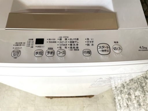 全国送料無料★3か月保障付き★洗濯機★2021年★TOSHIBA★AW-45ME8★S-675