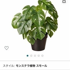 新品 人工観葉植物 モンステラ植物 造花 の画像