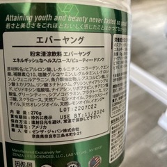 EVER YOUNGの画像