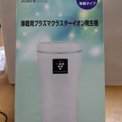 DENSO 車載用プラズマクラスターイオン発生機 PCDNY-W...