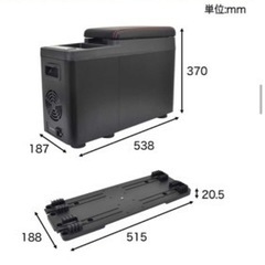 コンソール　クーラーBOXの画像
