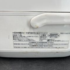 【九州 配送対応 可能】ZOJIRUSHI/象印 炊飯器 圧力IH炊飯器 極め羽釜 炊飯ジャー  【NP-WA10】の画像