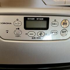 【受渡者確定】CORONA石油ファンヒーターの画像