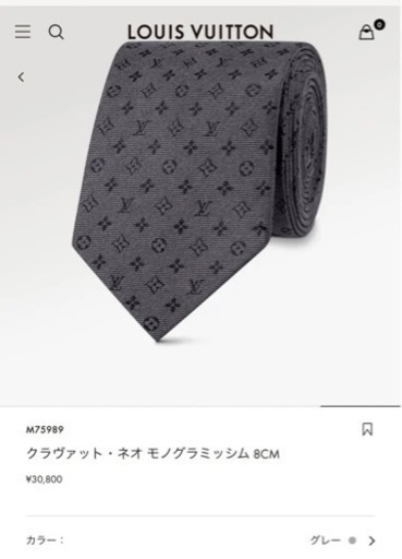 【新品未使用】ルイヴィトン LOUIS VUITTON モノグラム ネクタイ