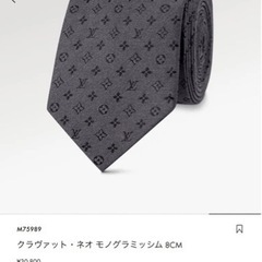 【新品未使用】ルイヴィトン LOUIS VUITTON モノグラム ネクタイの画像