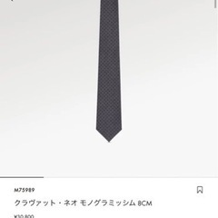 【新品未使用】ルイヴィトン LOUIS VUITTON モノグラ...