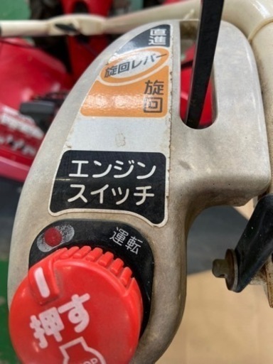 2月までの特別価格　
耕うん機　6馬力　MRT650UV 即納 品　   
