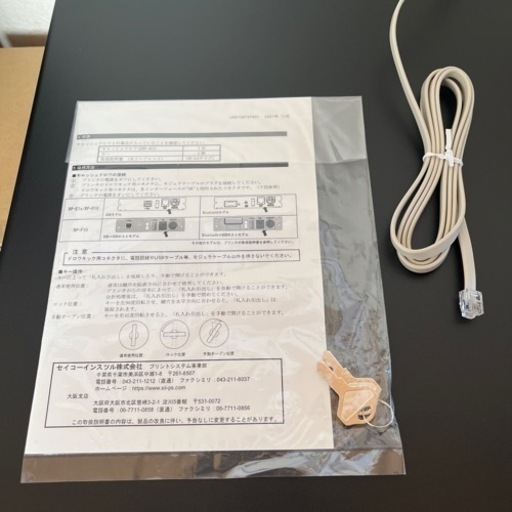 キャッシュドロワ新品