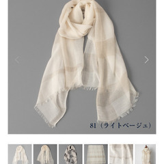 【新品未使用】ORGABITS スカーフの画像