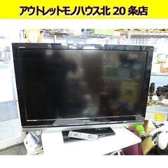 40インチ 2008年製 SONY ブラビア TV テレビ 40型 KDL-40V1 液晶テレビ ソニー リモコン付 札幌 北20条店