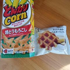 とんがりコーンとベルギーワッフルのセット