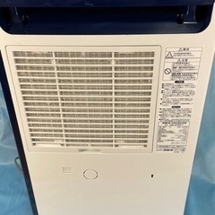 【2017年製】CORONA コロナ衣類除湿乾燥機  CD-H1817の画像