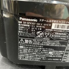 panasonic/パナソニック スチーム 可変 圧力 IH ジャー 炊飯器 【SR-SPX107】の画像