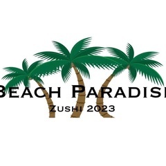 2024海の家アルバイト募集❗️       Beach Paradise🏖️の画像