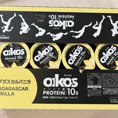 値下げしました！レア⭐︎⭐︎⭐︎オイコスバニラ