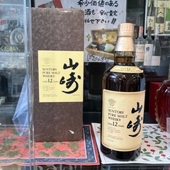 ⭐️ 未開栓 ⭐️ SUNTORYサントリー ウイスキー 山崎1...