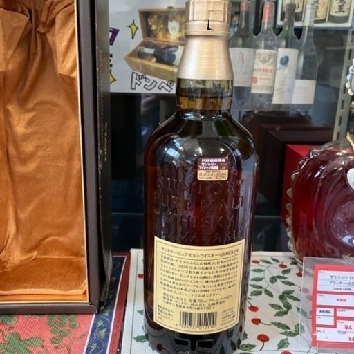 ⭐️ 未開栓 ⭐️ SUNTORYサントリー ウイスキー 山崎12年750ml 40度 箱あり 888