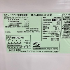 トレファク高槻店】取りに来られる方限定！安心の一年保証！HITACHI
