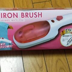 スチームアイロン