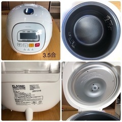 【3合、3.5合炊飯器】¥3500〜¥6500の画像