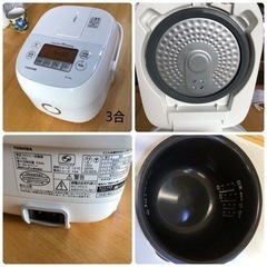 【3合、3.5合炊飯器】¥3500〜¥6500の画像