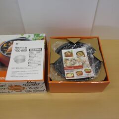 ヤマゼン Casserolle YGC-800 オレンジ 電気グリル鍋の画像