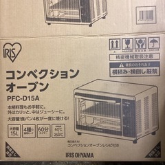 万代店　IRIS OHYAMA コンベクションオーブンの画像