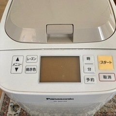パナソニック ホームベーカリー