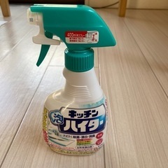洗剤　漂白　キッチンハイター