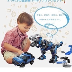 【新品】恐竜おもちゃ 人気 知育玩具 組み立て 車 おもちゃ 子供おもちゃ人気 乗り物おもちゃ SUV ジープ車両 ブロック 積み木 キッズトイ 子ども向けフィギュア 安全素材 の画像