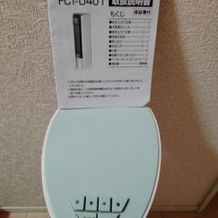 美品　YAMAZEN ヤマゼン冷風扇FCT-D401扇風機　取扱書有