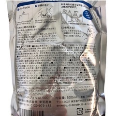 ハンドジェル　詰め替え用　500ml  まとめ売り応相談の画像