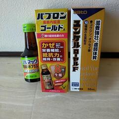 栄養ドリンク剤