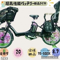 【即乘】送料無料電動アシスト自転車 36V 10Ah 7速 20インチ動作確認済 公道走行可能 アシスト自転車 型式認定 電動アシスト自転車 20インチ