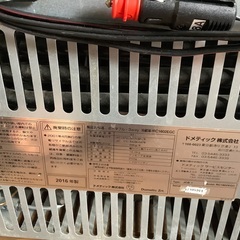 Dometic 3WAY RC1602EGC   ドメティック 車載　冷蔵庫の画像