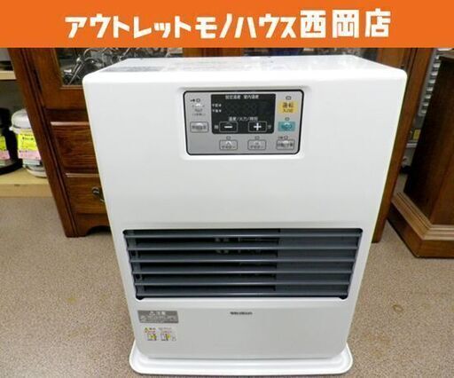 FF式ストーブ 2018年製 コロナ FF-VG42SA 木造～11畳 コンクリート～18畳 CORONA 石油ストーブ FFストーブ 西岡店