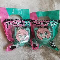 ♥アーニャキャップ にっこり笑顔柄 ボスカフェキャップ新品2つ 