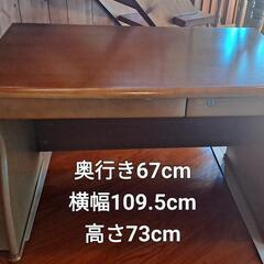 【改訂】無料🆓学習机！どなたか貰ってください！！