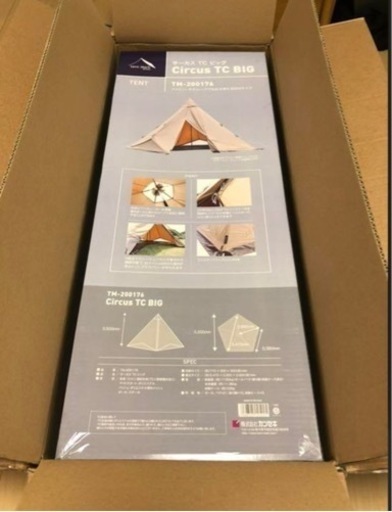 テンマクデザイン　サーカスTC　BIG 新品未使用
